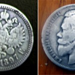 "We did bring with us an 1897 ruble that was given to me at birth. This was a family tradition where my grandmother kept enough of these coins to be given to each of her granddaughters."