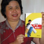 We developed this quit smoking resource with Jackie Chan tobacco image for Chinese men from Hurstville. The first one was in 2005. Traditional Chinese form were mostly used by people in Hong Kong, Taiwan. Later on, because there are so many Chinese immigrants, we redesign this booklet into simplified form [for] Mandarin speakers.