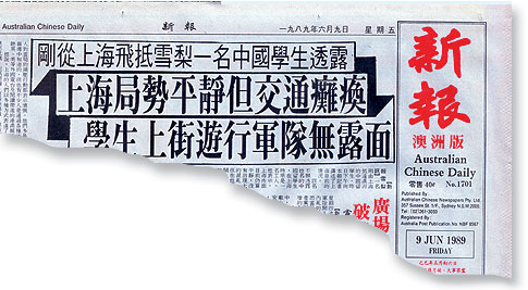 Australian Chinese Daily