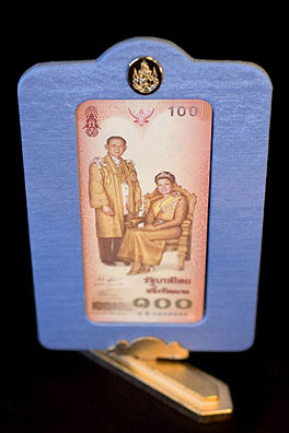 Thai bank notes Special Commemorative Edition