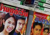 Thai videos for rent in 'Thaitown'