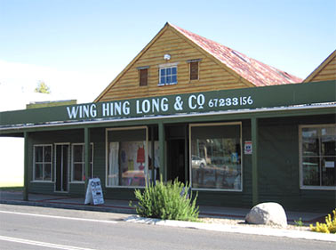 The Shopfront streetscape, circa 2006. Photograph by Stephen Thompson