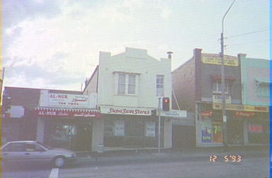 <em>Al-Nur next door to a Supa Save Stores possibly on Lakemba Street at the intersection of Haldon Street, Lakemba. 1993</em>