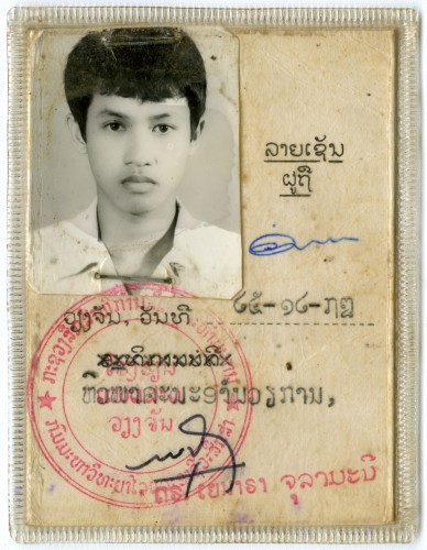 Voradeth’s student ID card.