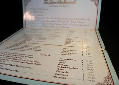 Menu from Siam II restaurant circa 1980s